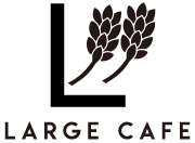 Largè cafe〈ラルジュカフェ〉